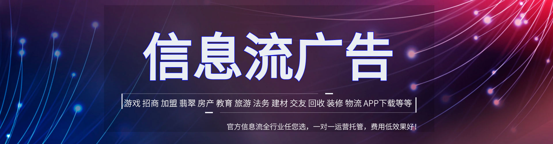 卫滨百度竞价托管