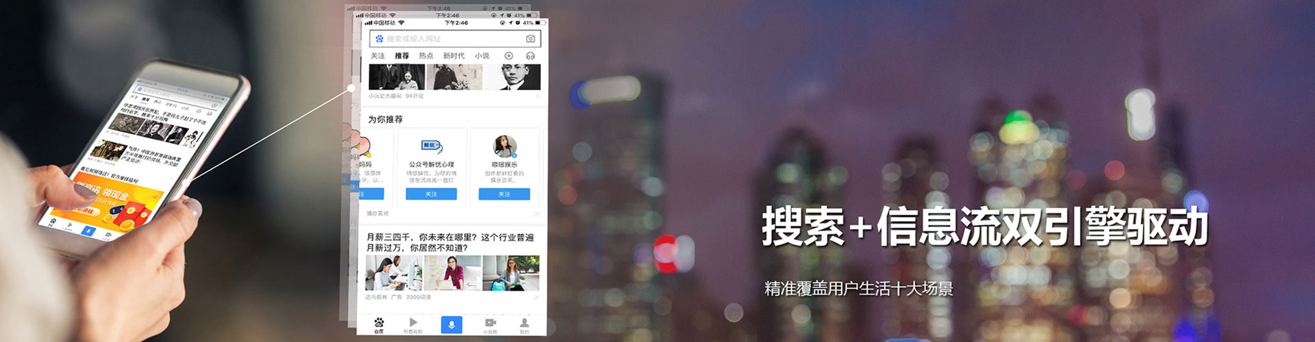 卫滨搜索开户返点