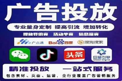 抖音信息流代理：从零到一的营销增长故事