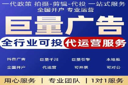 百度竞价赚钱案例：打造高转化广告